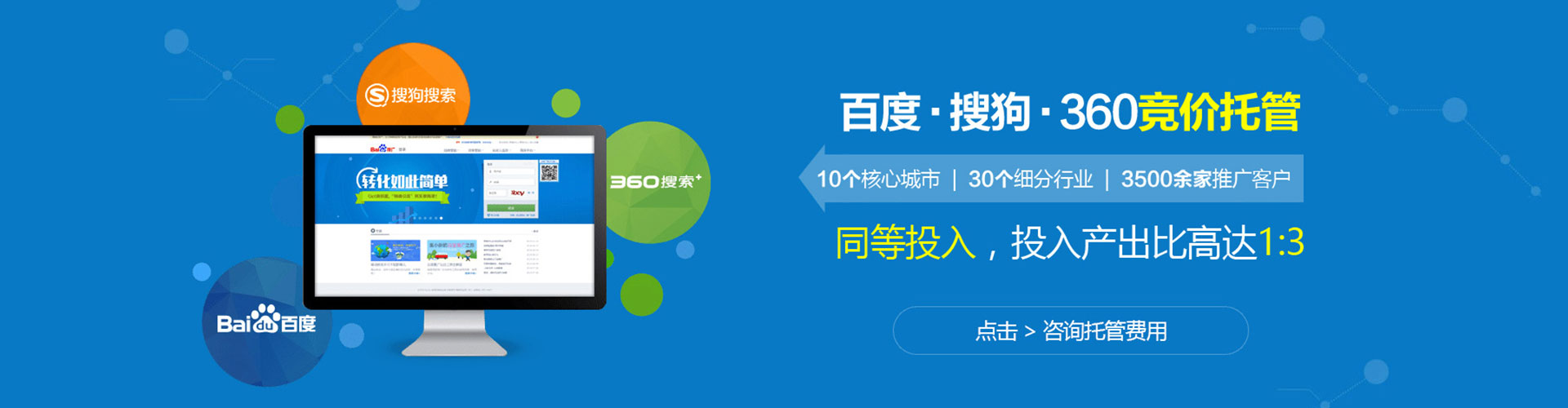 抚州百度运营推广