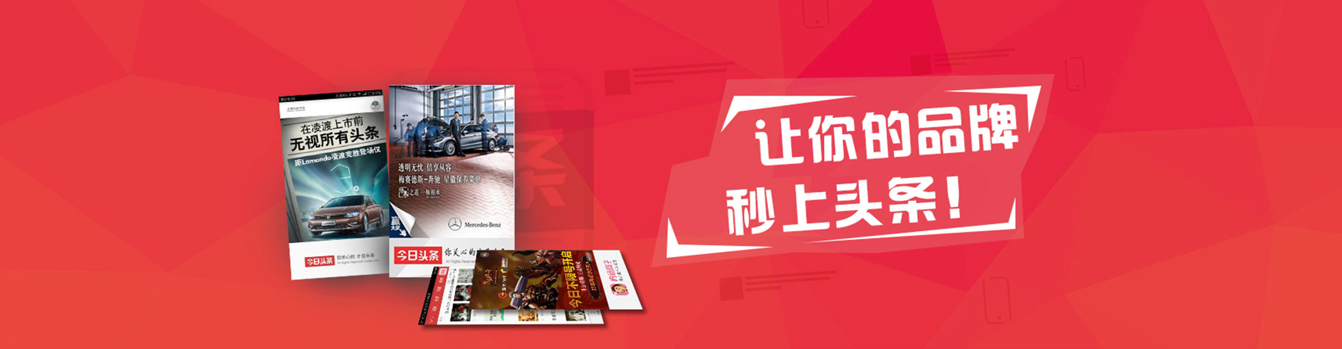 抚州竞价广告