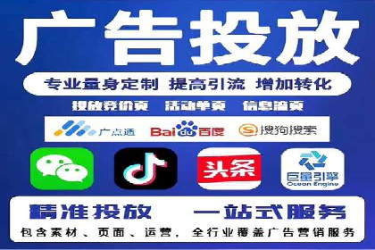 SEM代运营推广公司案例，助力企业打造爆款产品